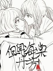 海角视频官网入口