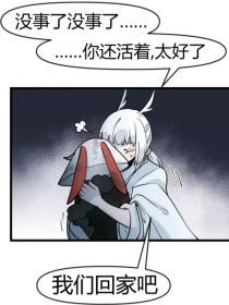 捅主任日常最新
