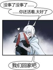 大灰狼永久回家地址在线观看