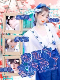 草莓香蕉榴莲丝瓜18岁可以吃吗